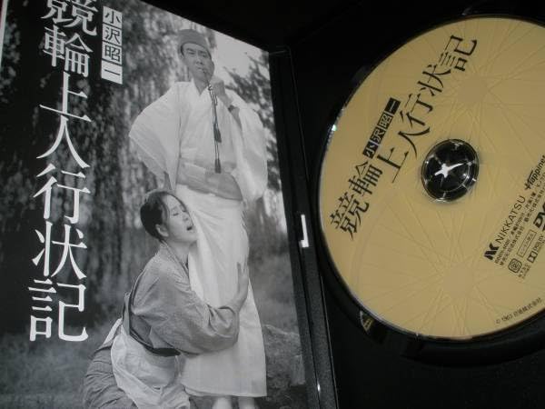 競輪上人行状記 [DVD] Amazon.co.jp: 廃盤 DVD 競輪上人行状記 小沢昭一 南田洋子 加藤